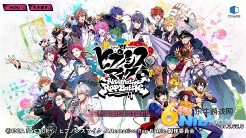 催眠麦克风 第1张图