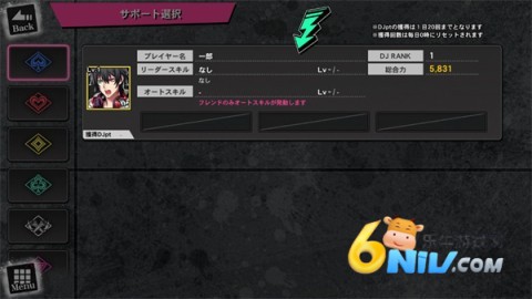 催眠麦克风 第6张图