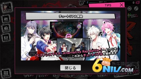 催眠麦克风 第3张图