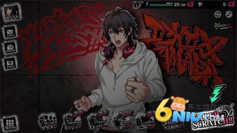 催眠麦克风 第4张图