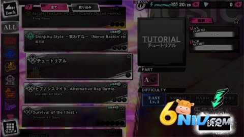 催眠麦克风 第5张图