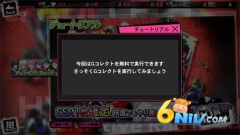 催眠麦克风 第11张图