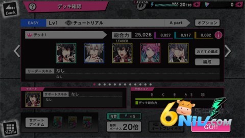 催眠麦克风 第7张图