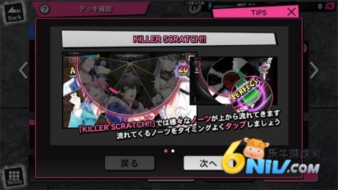 催眠麦克风 第8张图