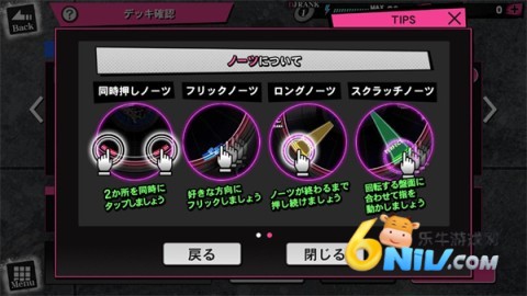 催眠麦克风 第9张图