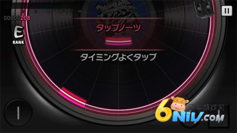 催眠麦克风 第10张图