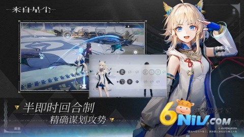 来自星尘中文版 第1张图