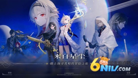 来自星尘中文版 第2张图