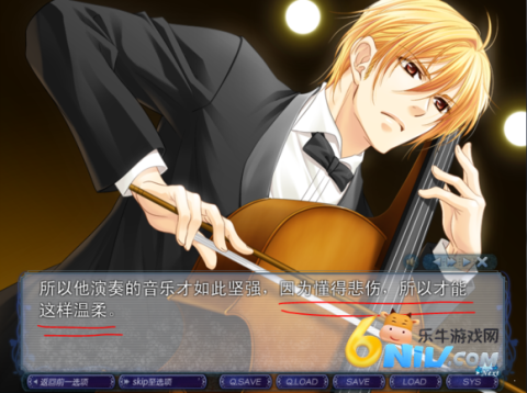 银之冠碧之泪 第4张图