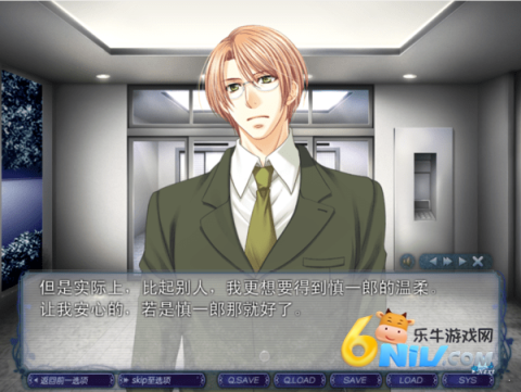 银之冠碧之泪 第5张图