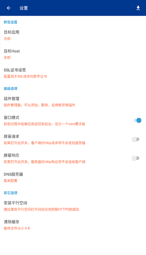 c0738be8-f057-4300-89fb-c712788f7cb8