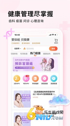 17640855036649_water