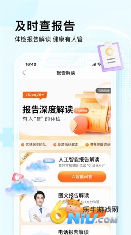 17640855058494_water