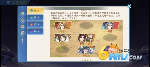 三国云梦录 第3张图