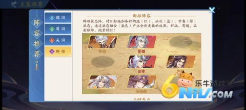 三国云梦录 第2张图