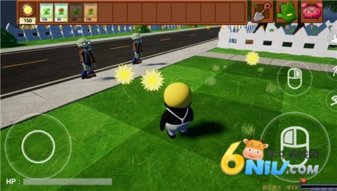 植物大战僵尸3d融合版中文版 第4张图