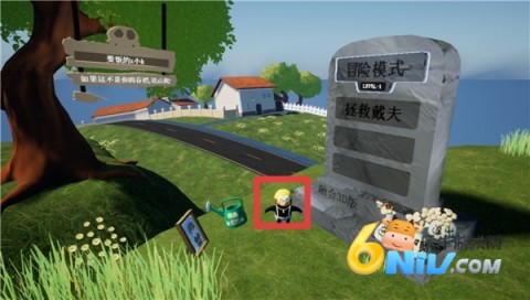 植物大战僵尸3d融合版中文版 第7张图