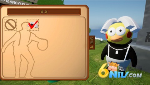 植物大战僵尸3d融合版中文版 第8张图