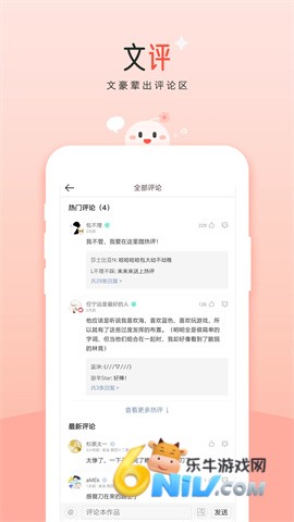 17642331243694_water