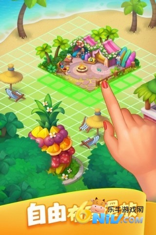 梦想城镇官服 第1张图