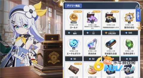 星之救世主 第4张图