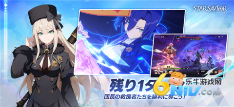 星之救世主 第1张图