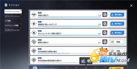 星之救世主 第2张图