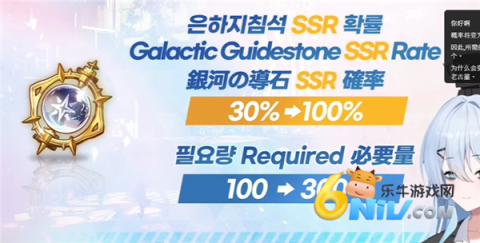 星之救世主 第8张图