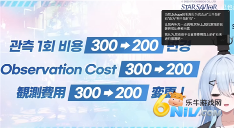 星之救世主 第7张图