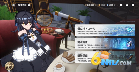 星之救世主 第6张图