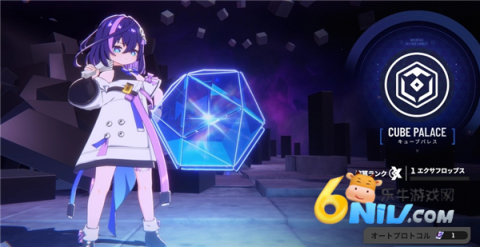 星之救世主 第5张图