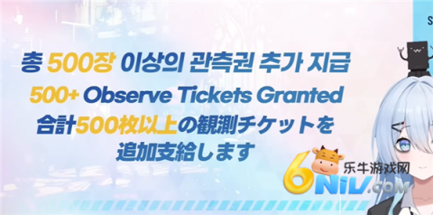 星之救世主 第11张图