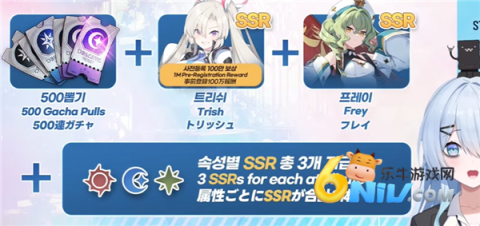 星之救世主 第10张图