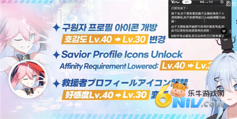 星之救世主 第9张图