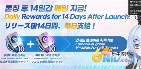 星之救世主 第12张图