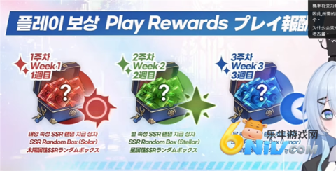 星之救世主 第14张图