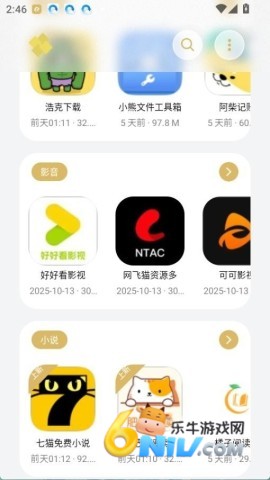 17642475383686_water