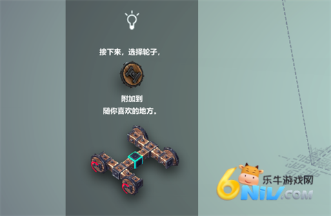 围攻besiege 第8张图