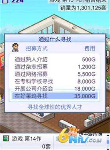 开罗游戏开发物语 第3张图