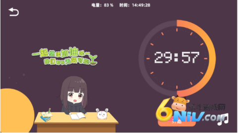 七濑派对 第3张图