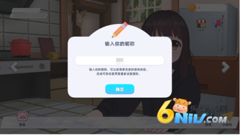 七濑派对 第1张图