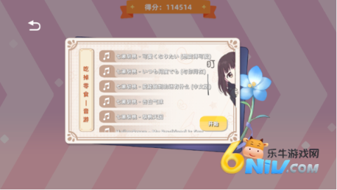 七濑派对 第6张图