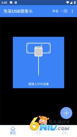 usb摄像头 第1张图