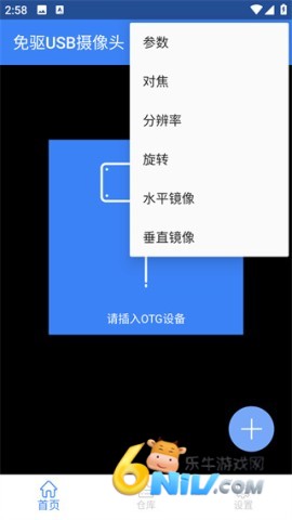 usb摄像头 第2张图