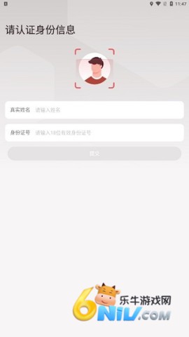 拼多多快递员版 第1张图