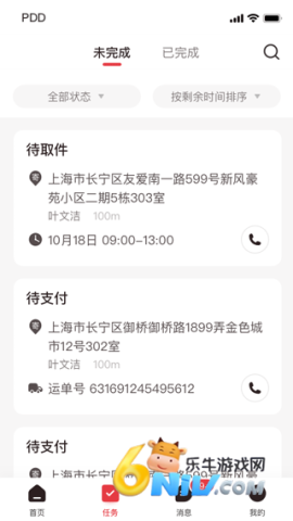 17634938928092_water