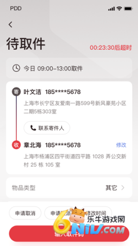 17634938923593_water