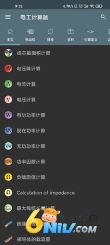 17640850617382_water