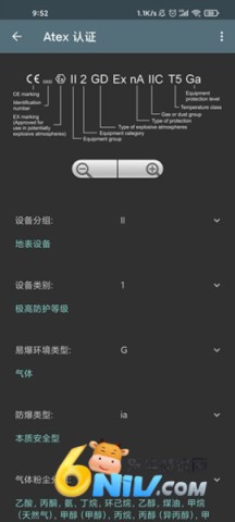 17640850664498_water