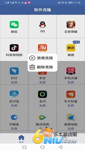 17640604019024_water